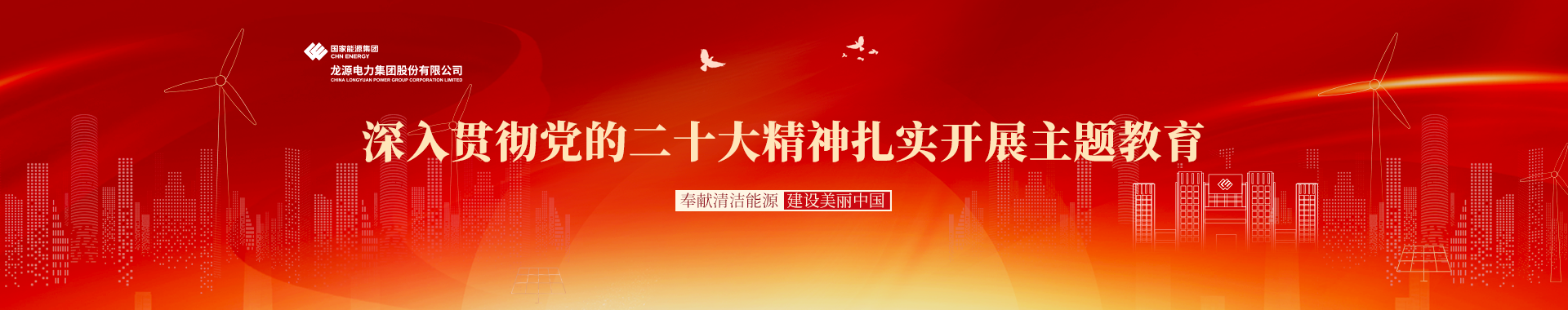 万博manbetx官方网站登录电力