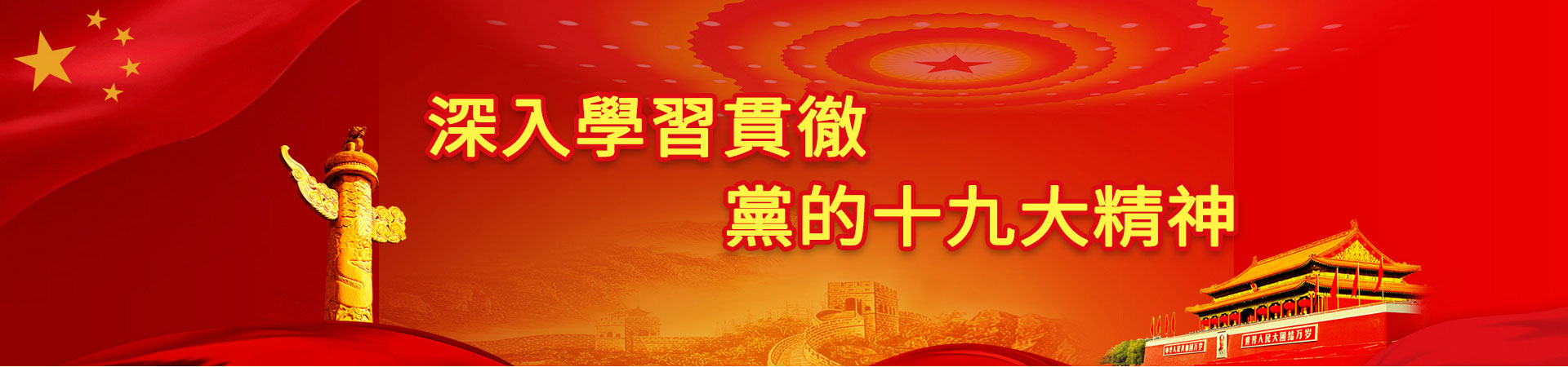 万博manbetx官方网站登录电力