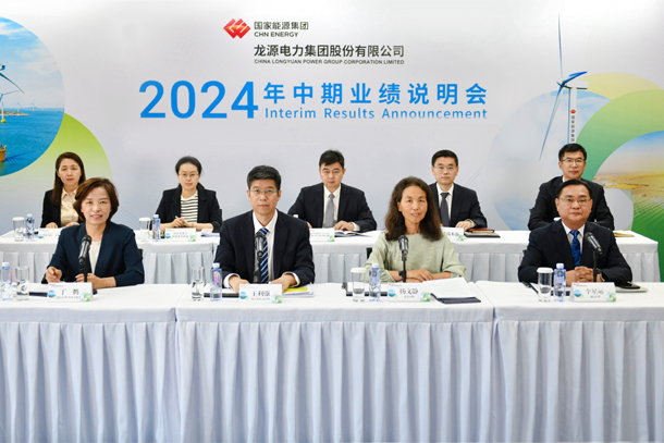 万博manbetx官方网站登录电力